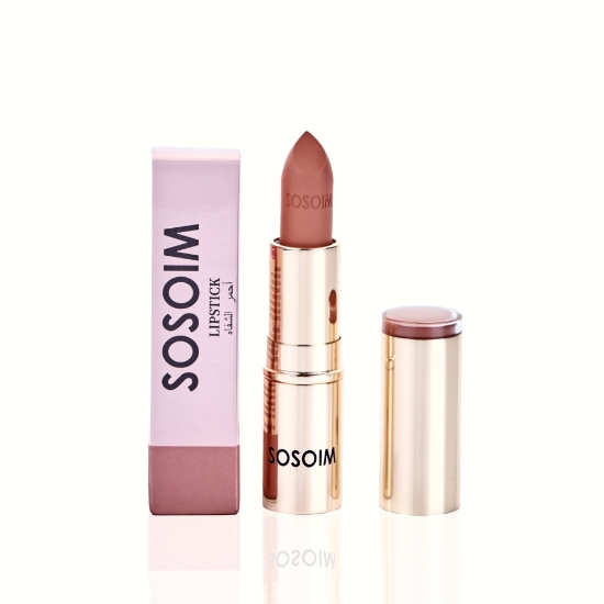 صورة Nude Vibes Lipstick