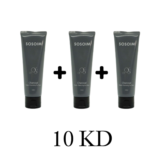 Picture of 3 pieces charcoal cleanser 