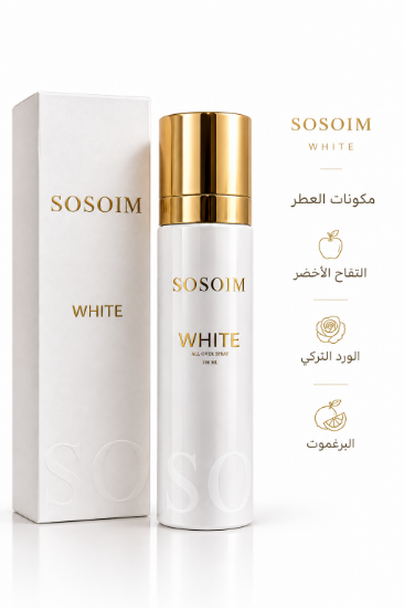 صورة White All Over Spray 