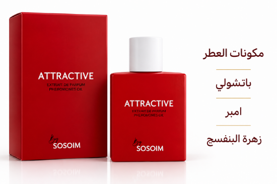 صورة Attractive Perfume Pheromones Oil 